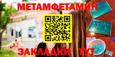 стафф Коммунар