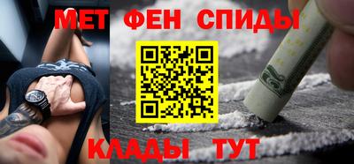 меф VHQ Комсомольск-на-Амуре
