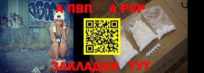стафф Коммунар