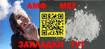 стафф Коммунар