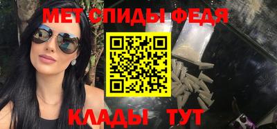 стафф Коммунар