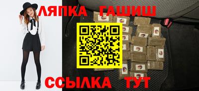 стафф Коммунар