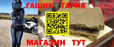 стафф Коммунар