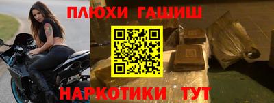 стафф Коммунар
