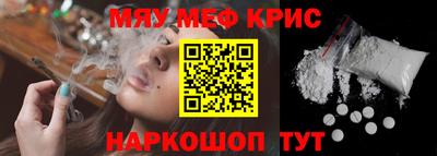 стафф Коммунар