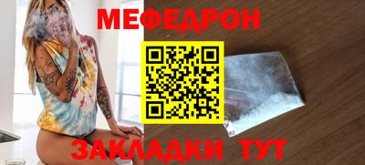 меф VHQ Комсомольск-на-Амуре