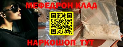 стафф Коммунар