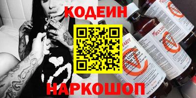 меф VHQ Комсомольск-на-Амуре