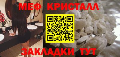 меф VHQ Комсомольск-на-Амуре