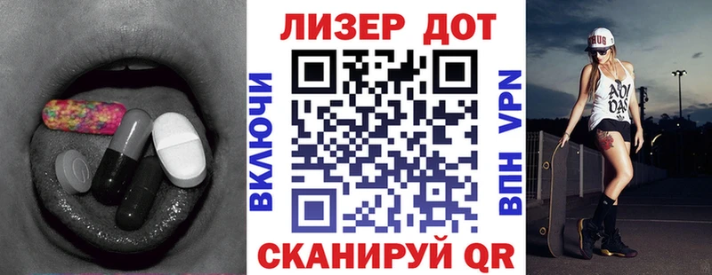 ссылка на мегу ссылки  Барнаул  ЛСД экстази кислота 