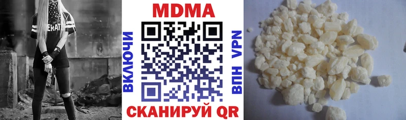 ОМГ ОМГ рабочий сайт  Барнаул  MDMA кристаллы  купить наркоту 