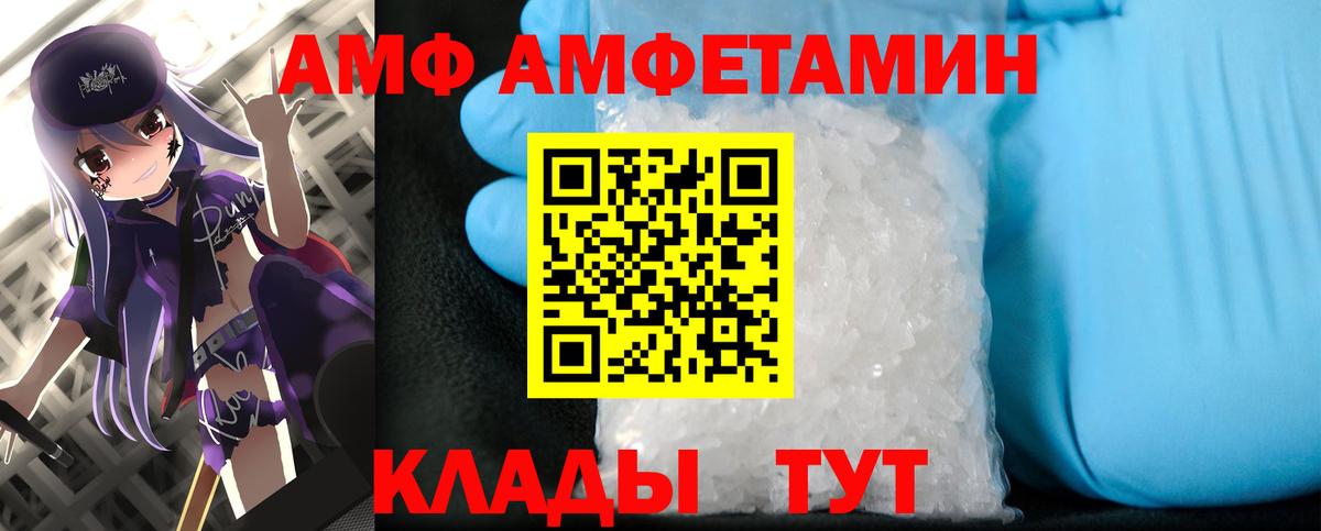 Россия  Первитин Methamphetamine  Вход с VPN 