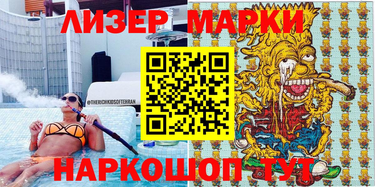 Ketamine  Бошки Шишки  Вейп ТГК  Меф  КОКАИН  Россия  Вход с VPN 