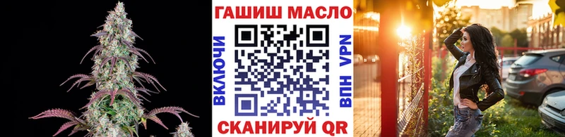 ТГК жижа Барнаул