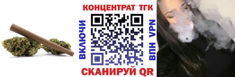 продажа наркотиков  Барнаул  ТГК THC oil 
