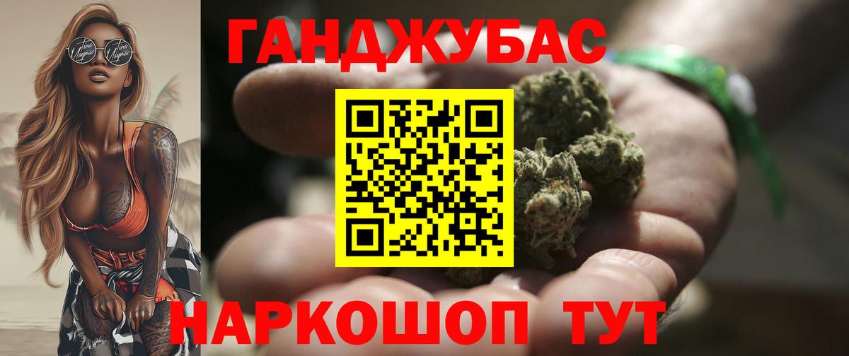 Канабис MAZAR Россия